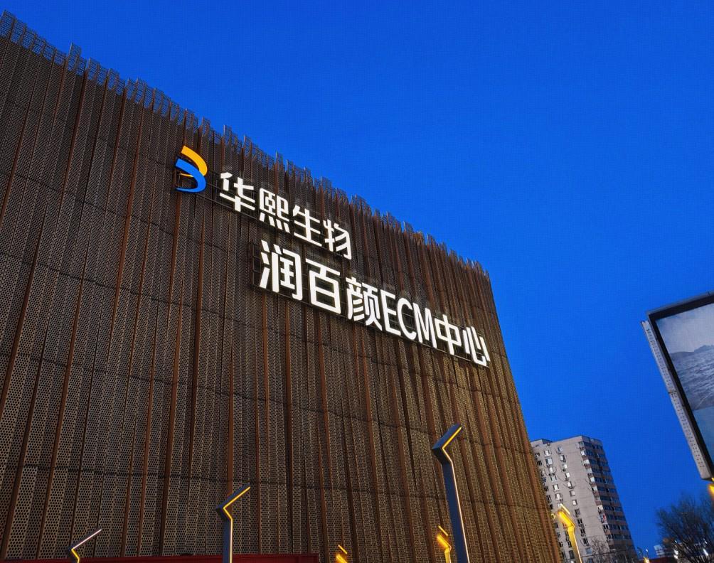 乐鱼登录-媒体人热议:五棵松安保是独立的,对哪都无差别攻击,拿鸡毛当令箭